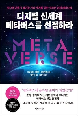 ������ �ż��� ��Ÿ������ �����϶�