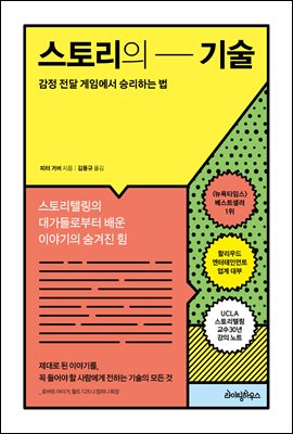 ���丮�� ���