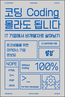 �ڵ� ���� �˴ϴ�