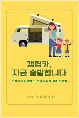 ķ��ī, ���� ����մϴ�