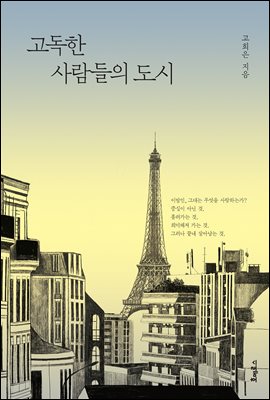 ������ ������� ����