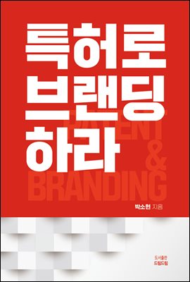 Ư��� �귣���϶�