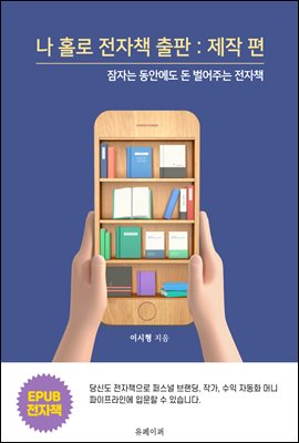 �� Ȧ�� ����å ����