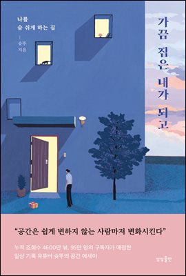 ���� ���� ���� �ǰ�