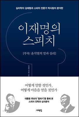 ������� ����ġ