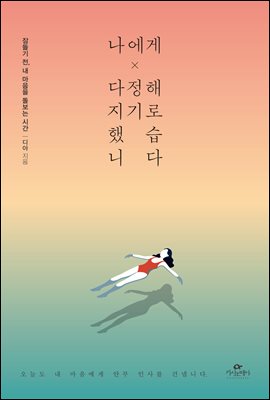 ������ ����������� �߽��ϴ�