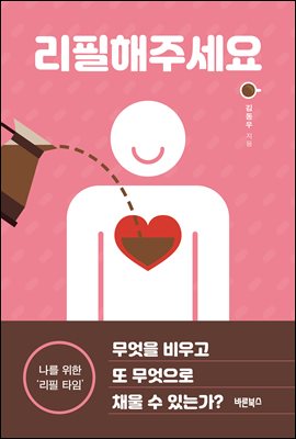 �������ּ���