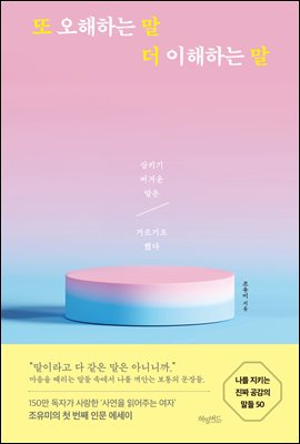 �� �����ϴ� �� �� �����ϴ� ��