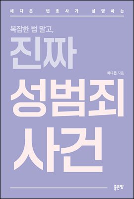 ä���� ��ȣ�簡 �����ϴ� ������ �� ����, ��¥ ������ ���