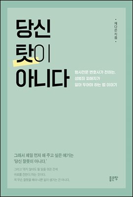 ��� ſ�� �ƴϴ�	