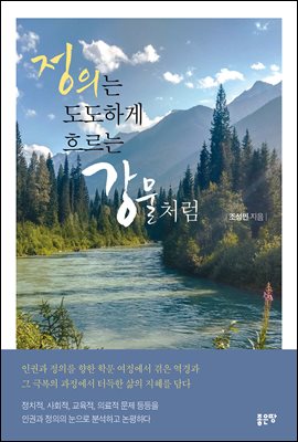 ���Ǵ� �����ϰ� �帣�� ����ó��