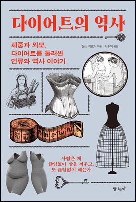 ���̾�Ʈ�� ����