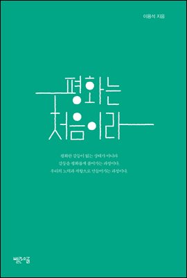 ��ȭ�� ó���̶�