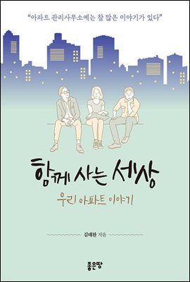 �Բ� ��� ����