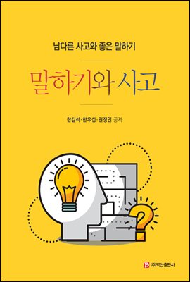 ���ϱ�� ���