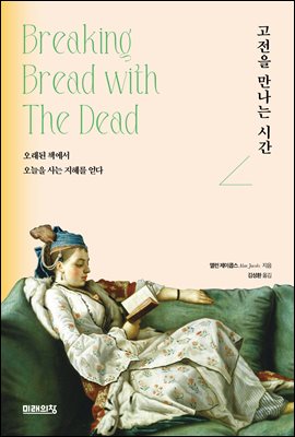 ������ ������ �ð�