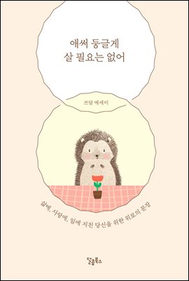 �ֽ� �ձ۰� �� �ʿ�� ����