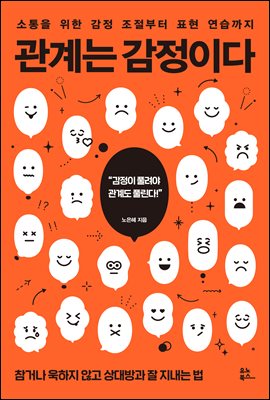 ����� �����̴�