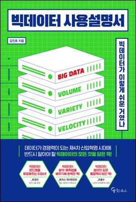 ������ ��뼳����