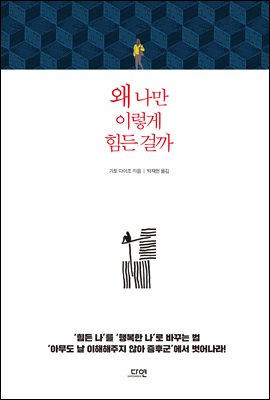 �� ���� �̷��� ���� �ɱ�