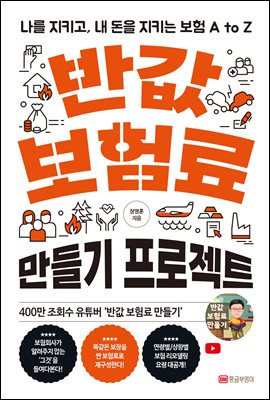 �ݰ� ����� ����� ������Ʈ