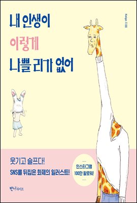 �� �λ��� �̷��� ���� ���� ����