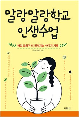 ���������б� �λ�����