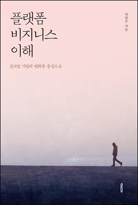 �÷��� �����Ͻ� ����