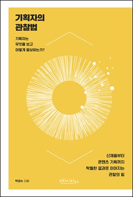 ��ȹ���� ������