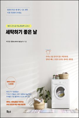 ��Ź�ϱ� ���� ��