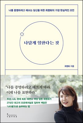 ����� ���Ѵٴ� ��