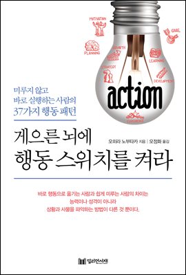 ������ ���� �ൿ ����ġ�� �Ѷ�