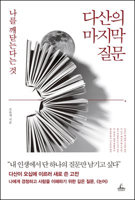 �ٻ��� ������ ����