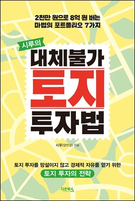 �÷��� ��ü�Ұ� ���� ���ڹ�