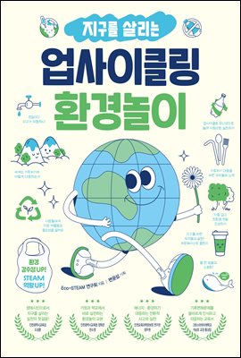 ������ �츮�� ������Ŭ�� ȯ�����