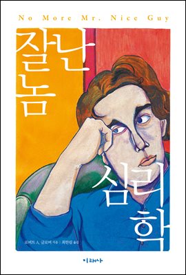 �߳� �� �ɸ���