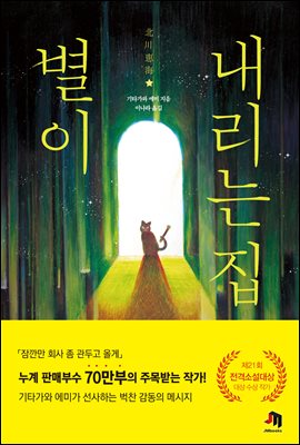 ���� ������ ��