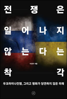 ������ �Ͼ�� �ʴ´ٴ� ����