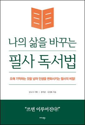 ���� ���� �ٲٴ� �ʻ� ������