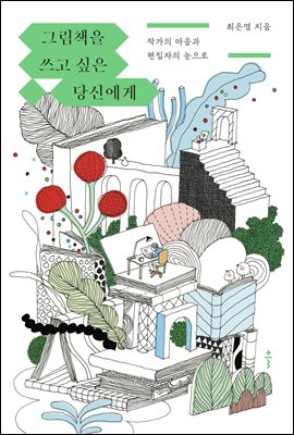 �׸�å�� ���� ���� ��ſ���