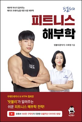 �ͺ��� ��Ʈ�Ͻ� �غ���