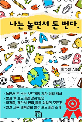 ���� ��鼭 �� ����