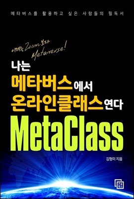 ���� ��Ÿ�������� �¶���Ŭ���� ����