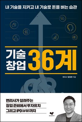 ���â�� 36��