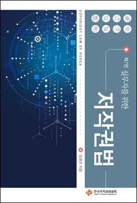 ��7�� �ǹ��ڸ� ���� ���۱ǹ�