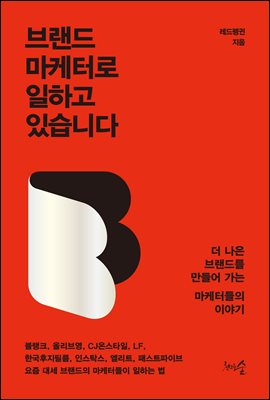 �귣�� �����ͷ� ���ϰ� �ֽ��ϴ�