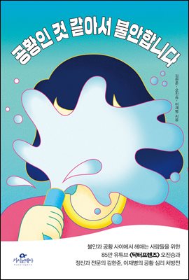 ��Ȳ�� �� ���Ƽ� �Ҿ��մϴ�