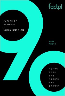 90���� â���ڰ� �´�