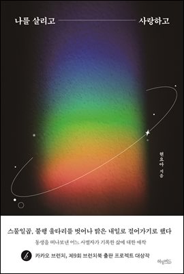 [�ܵ�] ���� �츮�� ����ϰ�