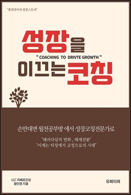 ������ �̲��� ��Ī